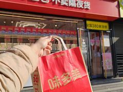 -味多美蛋糕(朝阳门华普店)