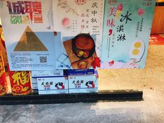 -乔家栅(大木桥路店)