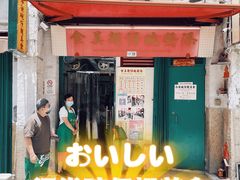 门面-添發碗仔翅美食