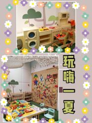 -嗨贝天地(城阳万象汇店)