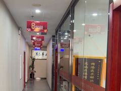 -土豆口腔(凤凰北总店)