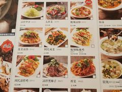 菜单-百年吾吾子手抓肉羊羔肉(山西巷店)