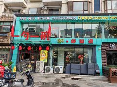 -一勺一碗好粥道(红运家园店)