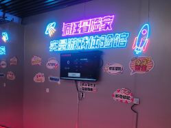 -疯狂冒险家-亲子密室-东坝店(金隅嘉品店)