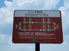 -西湖外事游船(花港观鱼码头)