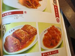 -高丽屋(天宁寺店)