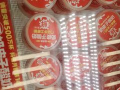 -味多美蛋糕(八大处店)