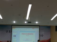 -秦皇岛市图书馆