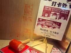 -北京稻香村(零号店)