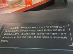 -报恩寺(平武县)