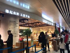 -麦陌(正弘城店)