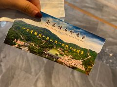 -溪霞怪石岭生态公园