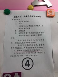 -重庆市妇幼保健院(冉家坝院区)