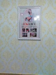 -安院长·产后恢复·徒手骨盆(先天下店)