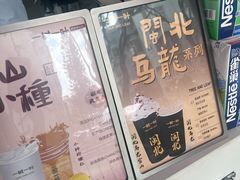 -一树一叶·福建茶档(石鼓路店)