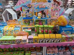 -名创优品(北京NTP新城广场店)