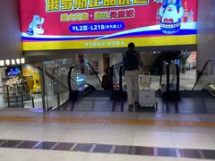 -福田卓悦INTOWN购物中心