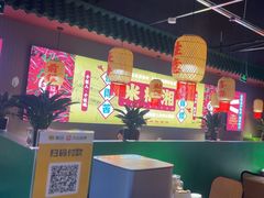 -米椰湘·辣椒炒肉