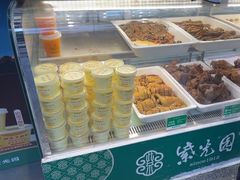 -紫光园清真北京小吃(广渠门内店)