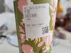 沐春风（轻颜）-CoCo都可(北苑K酷店)