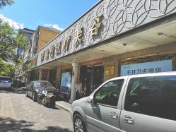 -紫洁俪方（北京）医疗美容