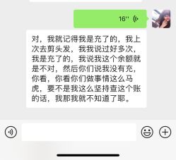 -爆米花儿童美发乐园(布吉华润万象汇店)