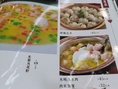-同学酒楼(湖大琴园店)