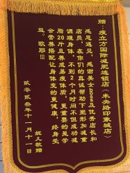 -瘦立方身材管理中心