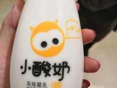 -一只酸奶牛(时代天街A馆店)