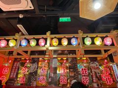 大堂-有喜屋·日料·居酒屋(旭辉广场店)