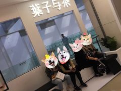 -叶子与茶(苏宁广场店)