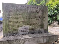 -高荡千年布依古寨旅游景区