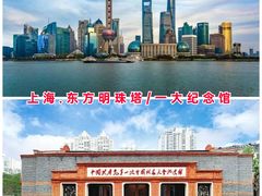 -东方明珠广播电视塔