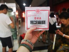 曹祥泰绿豆糕-曹祥泰(解放路店)