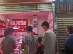 门面-肥喏喏小吃站(农院路店)
