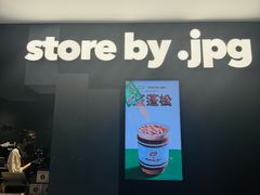 -JPG canteen(广州东山口店)