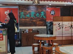 -双喜老铺(人民广场店)