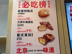 -味多美蛋糕(西安门店)