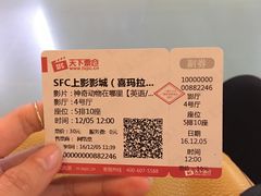 -证大喜玛拉雅中心