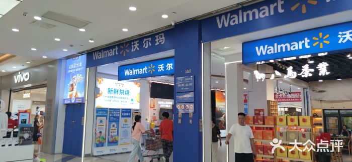 宁波鄞州万达广场图片