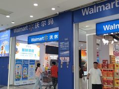 -宁波鄞州万达广场