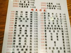 -福顺祥大盘鸡(临潼店)