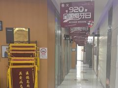 -雅悦齿科(顾村公园店)