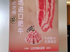 -龍歌自助小火锅(市南金茂湾店)