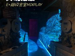 -E+有冰工厂·昆仑寒宫2(五角场店)