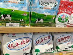 -友谊超市(海拉尔店)