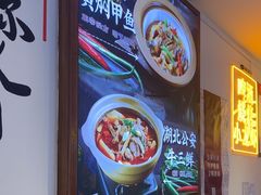 -不是烧烤·武汉大排档(亚运村店)