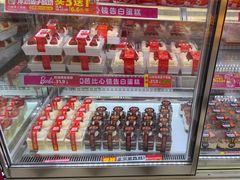 -味多美蛋糕(新和平里店)