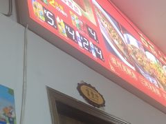 -涵家味土菜馆·徽州一绝臭鳜鱼(三河古镇店)