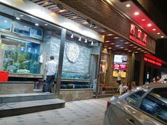 -客家汇·客家传承菜(水库店)
